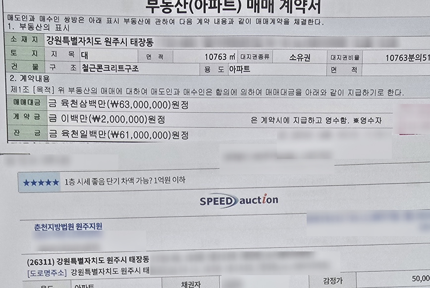 건기 19차 이** 후기 이미지